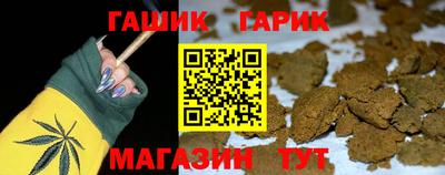 эйфоретик Апшеронск