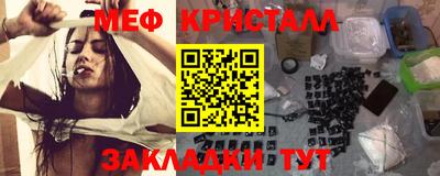 эйфоретик Апшеронск