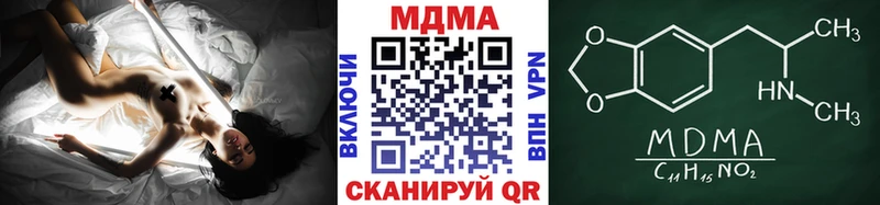 это Telegram  продажа наркотиков  Балаково  МДМА кристаллы 