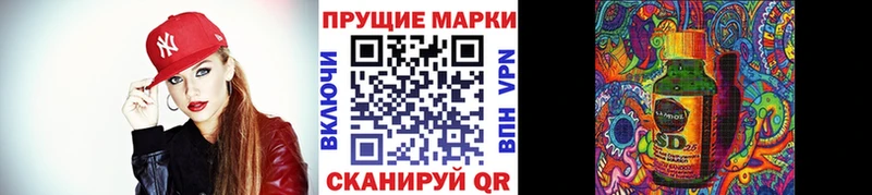 дарнет шоп  Балаково  Марки 25I-NBOMe 1500мкг 