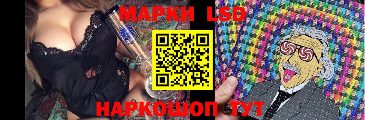 Наркотические марки 1,5мг  Наркотические марки 1,5мг  Балаково  Вход с VPN 