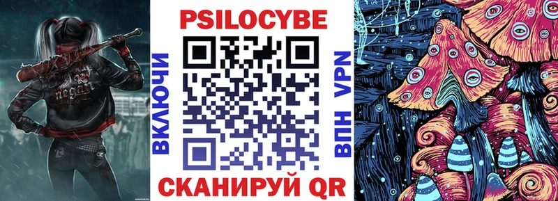 наркота  Балаково  mega зеркало  Галлюциногенные грибы мицелий 